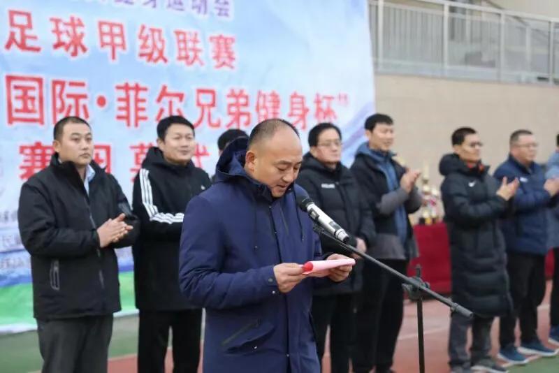 魅力长清足球联赛,菲尔兄弟健身俱乐部长清