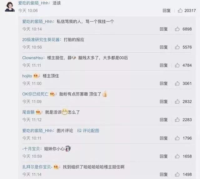 薛之谦应对舞台事故,薛之谦演出事故