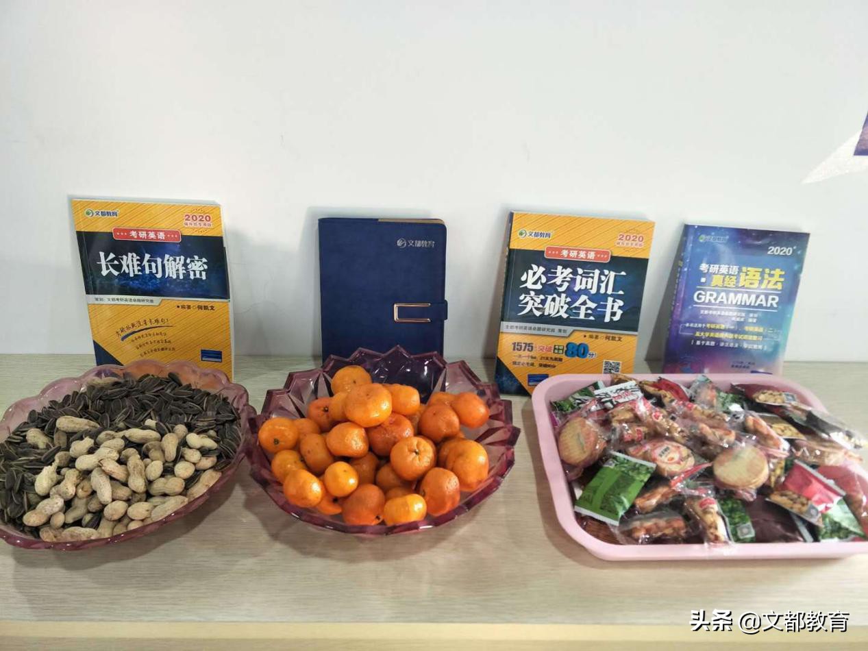 河南文都考研集训营在哪里,文都考研集训营辅导班免费入住