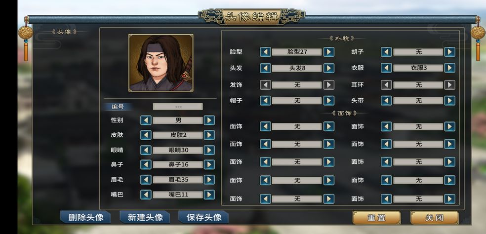 三国志汉末霸业回合制手游,手游三国志汉末霸业最新版本