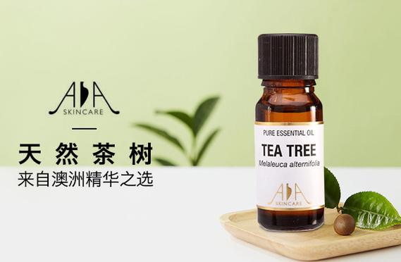 控油消痘精油,祛痘精油十大排行榜