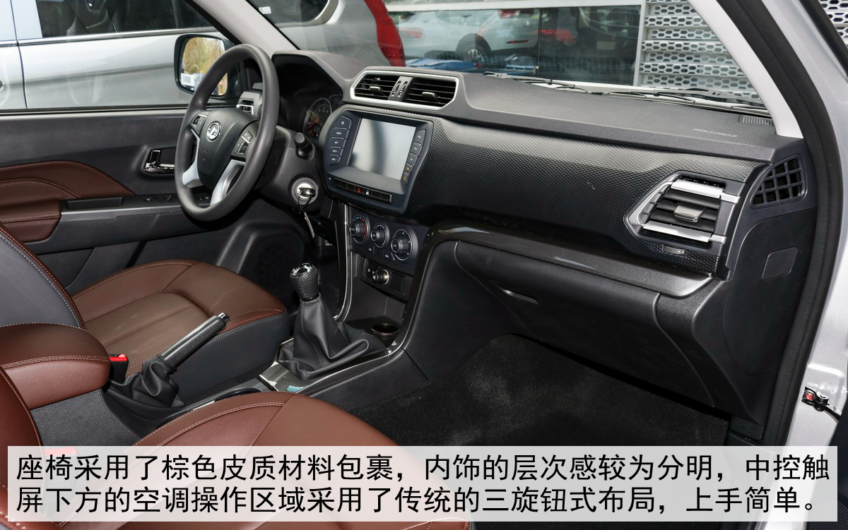 试驾全新长城风骏5,长城风骏5欧洲版评测