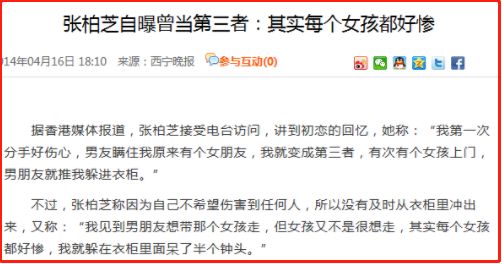 张柏芝情况怎么样了,张柏芝现在情况如何