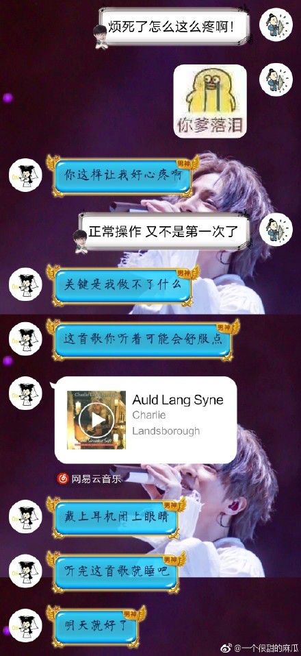 如何安慰来姨妈的女朋友,如何安慰来大姨妈的女朋友