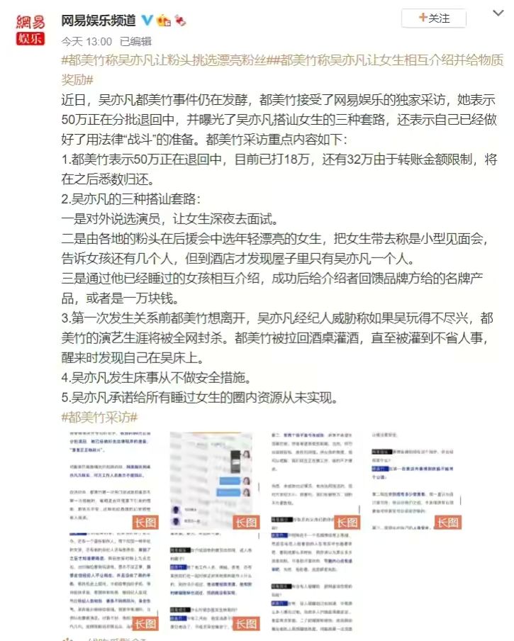 只性不爱的吴亦凡，官媒删除新歌视频，新剧、20多家代言或受波及