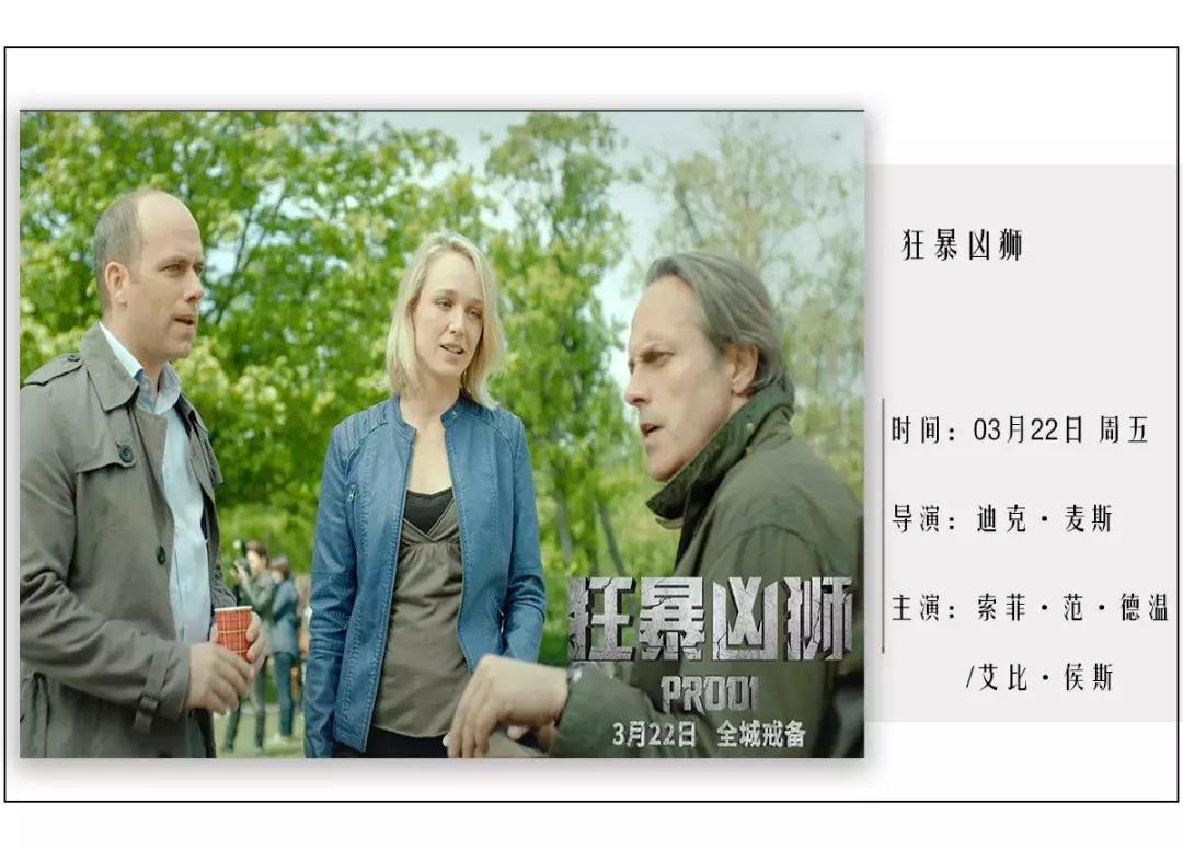 《花火》四小花旦，你还记得吗？|,小日子3月22日-28日