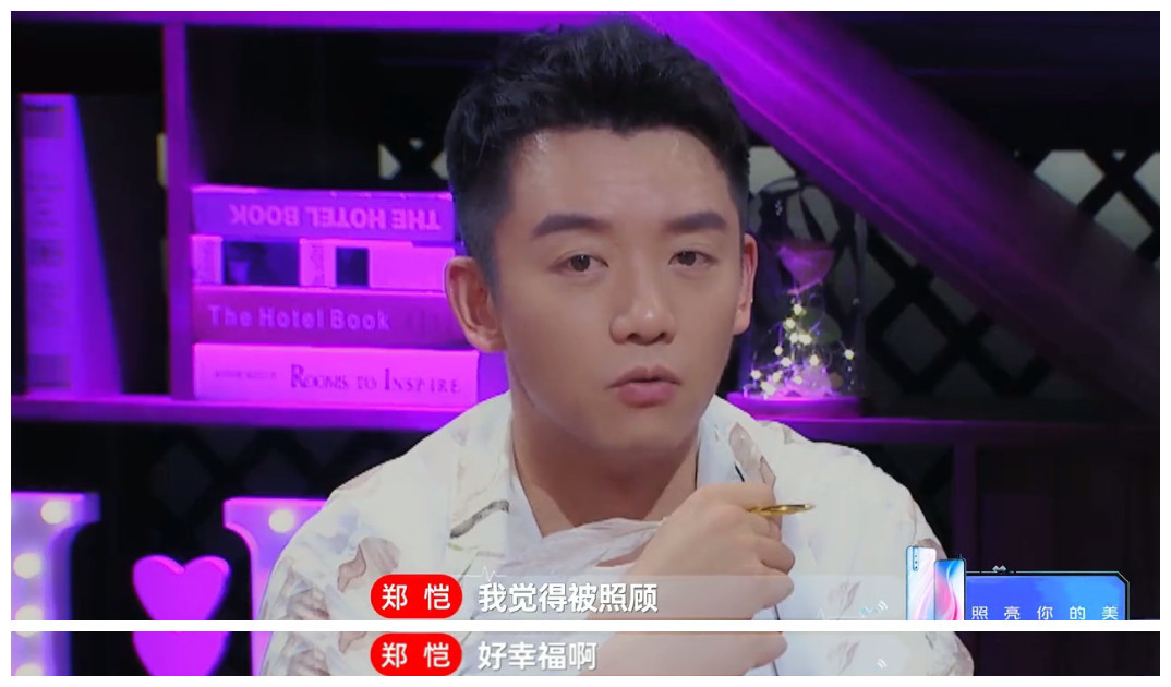 娱乐圈情场浪子,娱乐圈里的浪子们