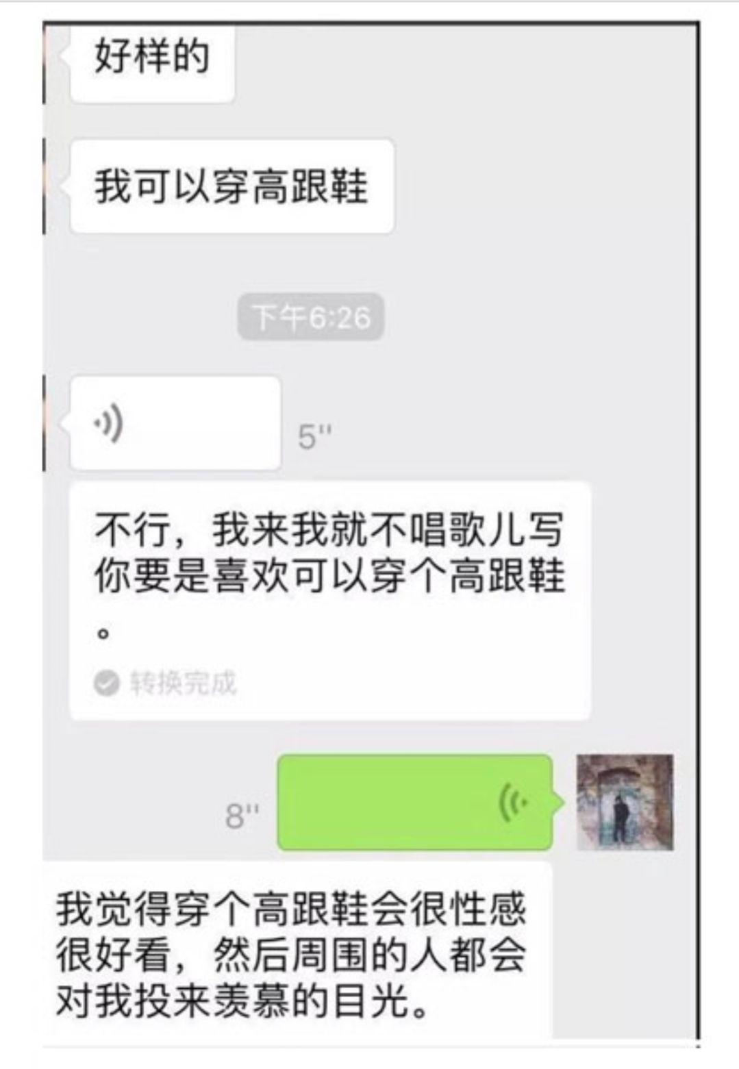 女生嫌弃男生长得丑怎么解决,女生嫌你长得丑不如女朋友怎么办