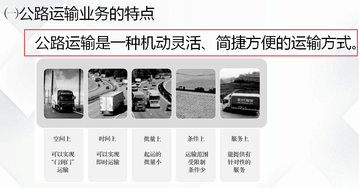 物流会计做账的基本流程,物流会计分录讲解