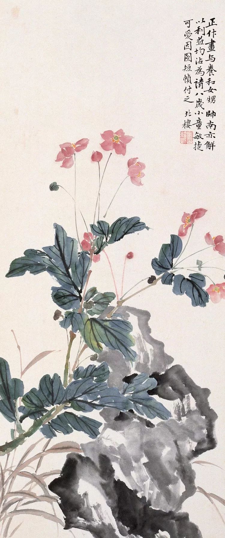 他45岁之前以临摹为主，46岁后创作即达高峰