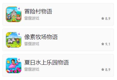 开罗游戏结婚生子,开罗游戏全系列结婚