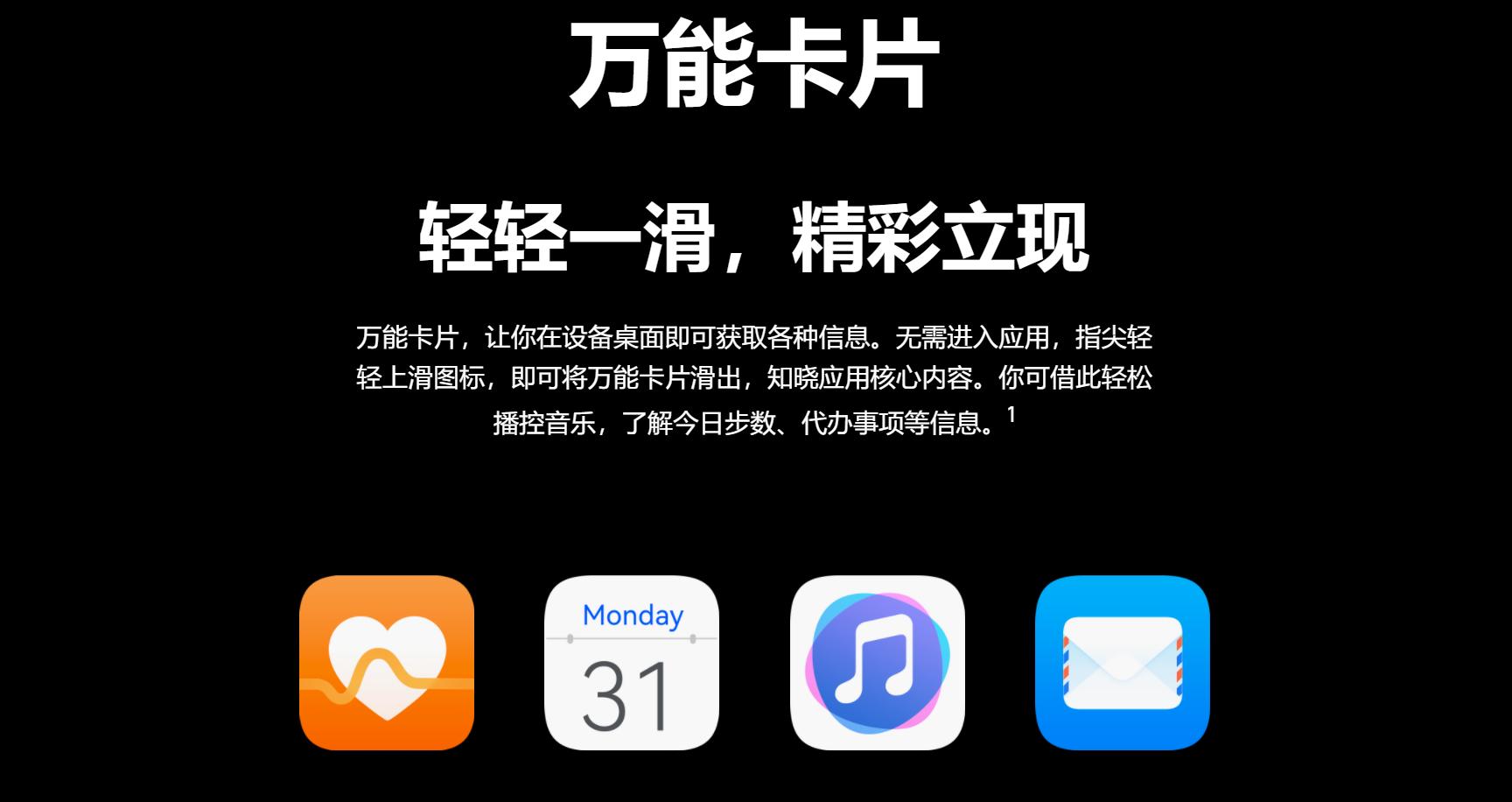 第三方纯HarmonyOS应用太少，你还愿意升级吗？