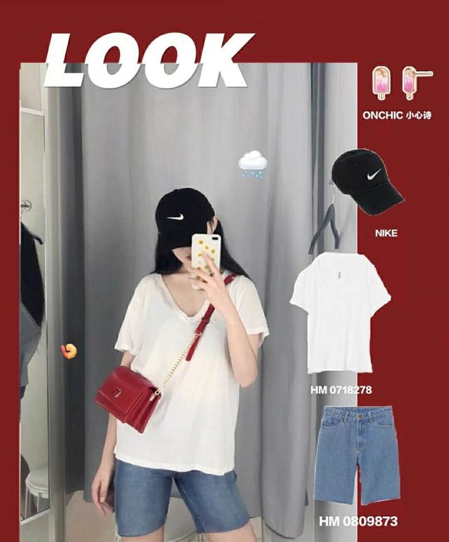 hm优衣库穿搭,hm打折季穿搭分享