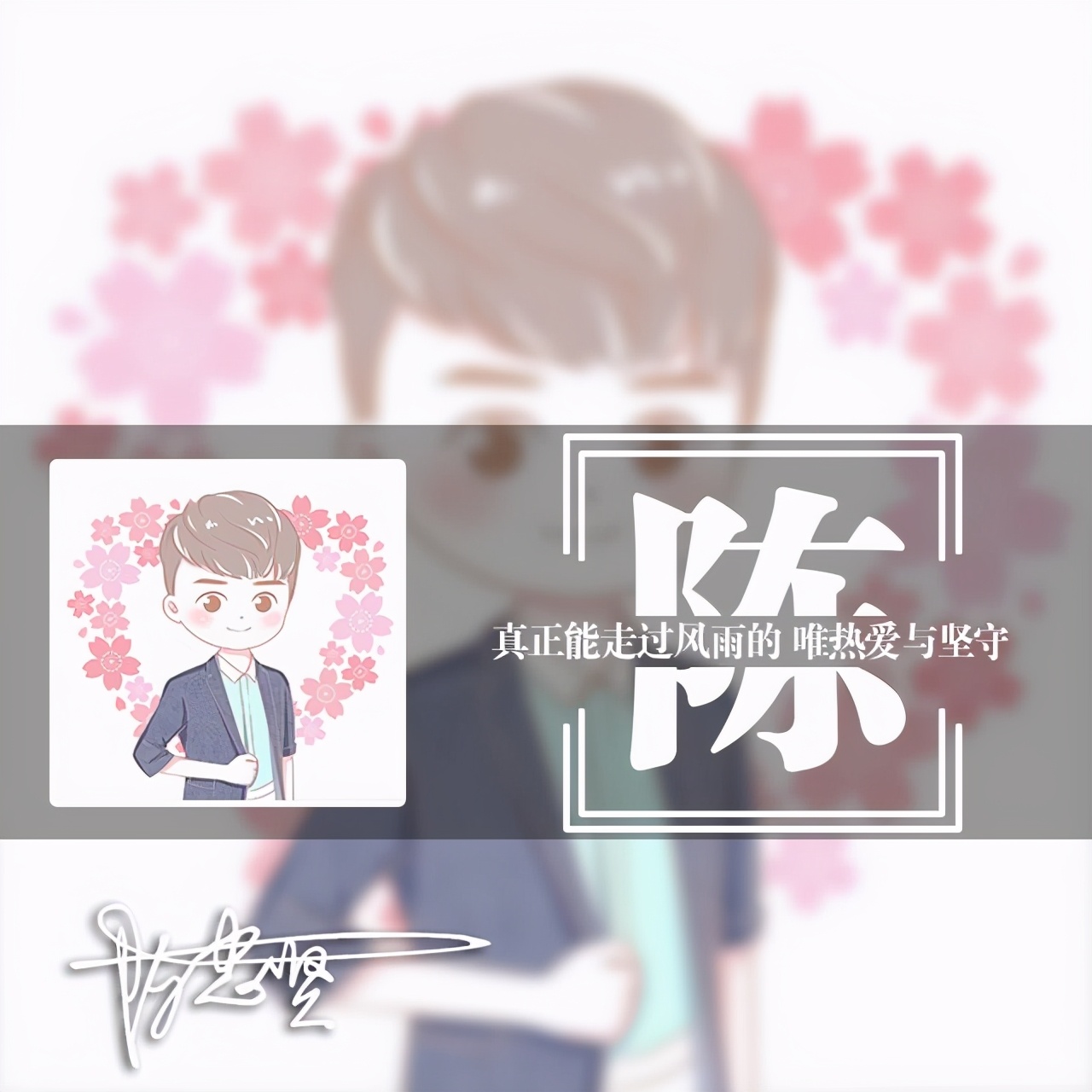 姓氏微信头像2022最火头像杨,你的专属姓氏微信头像