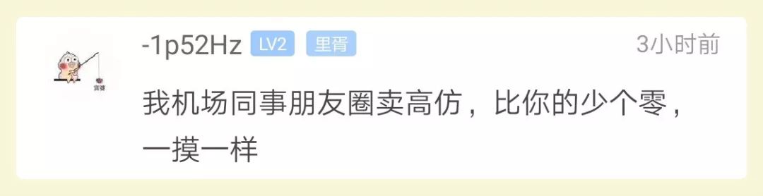 买lv包送女友,6500元lv包送女朋友