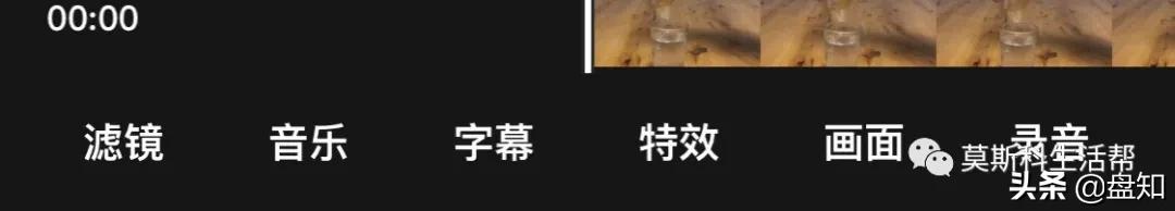 苹果拍vlog视频剪辑软件,推荐的剪辑视频app