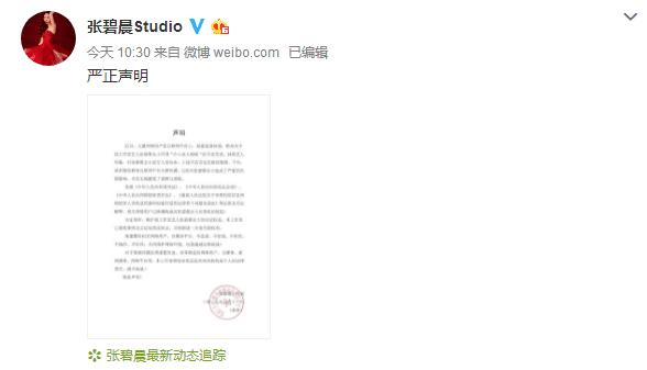 张杰谢娜官宣在现在看来怎么样,张杰与谢娜最近的婚姻是什么情况