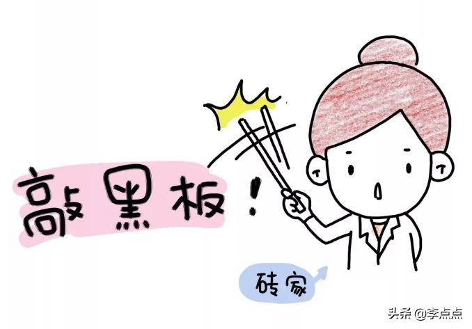 当孩子做错事了家长该做什么,孩子做了事父母态度不同