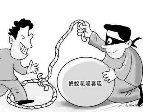 花呗付款提额诈骗案,花呗额度被诈骗分子盗走怎么办