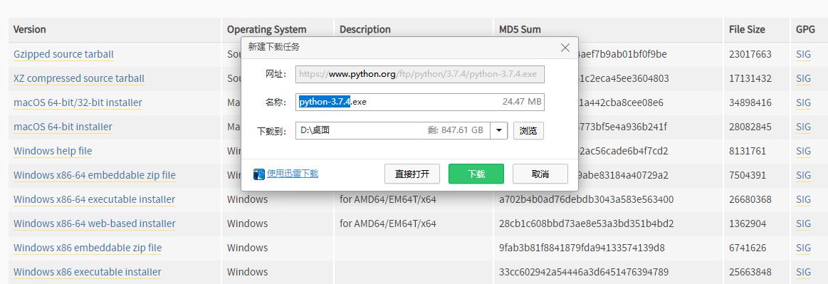用python写股票交易系统,用python进行股票回测