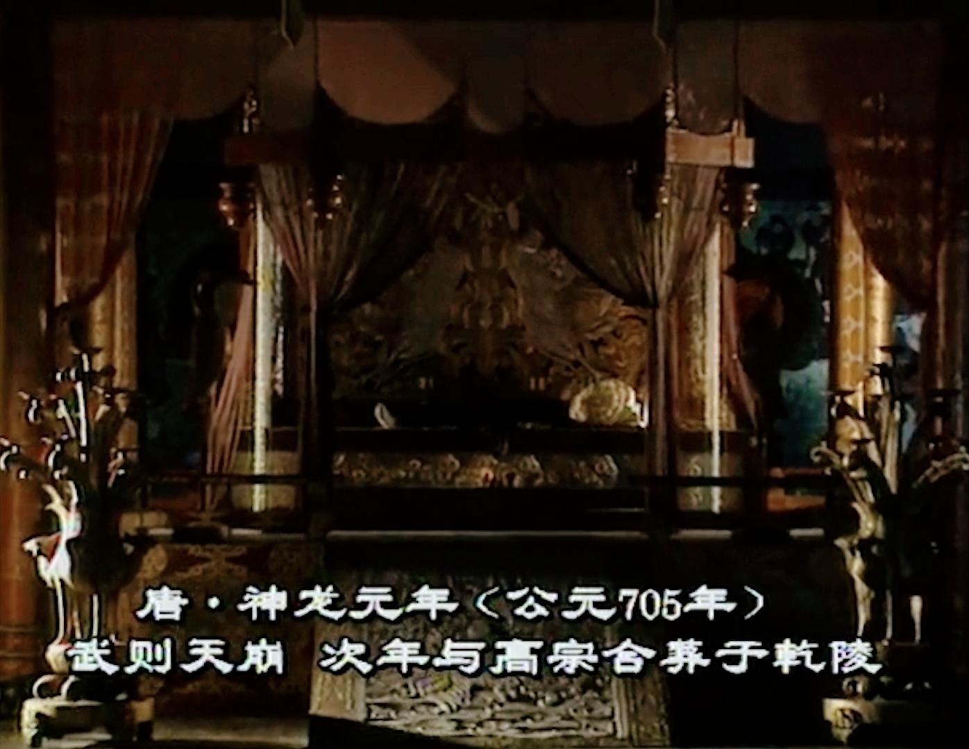 女皇武则天死谁继位,一代女皇武则天为什么死