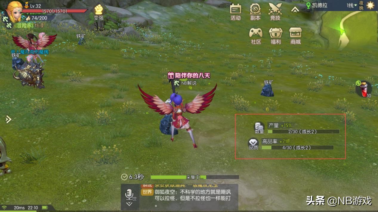 龙之谷手游2进阶其它技能怎么弄,龙之谷2手游怎么刷装备