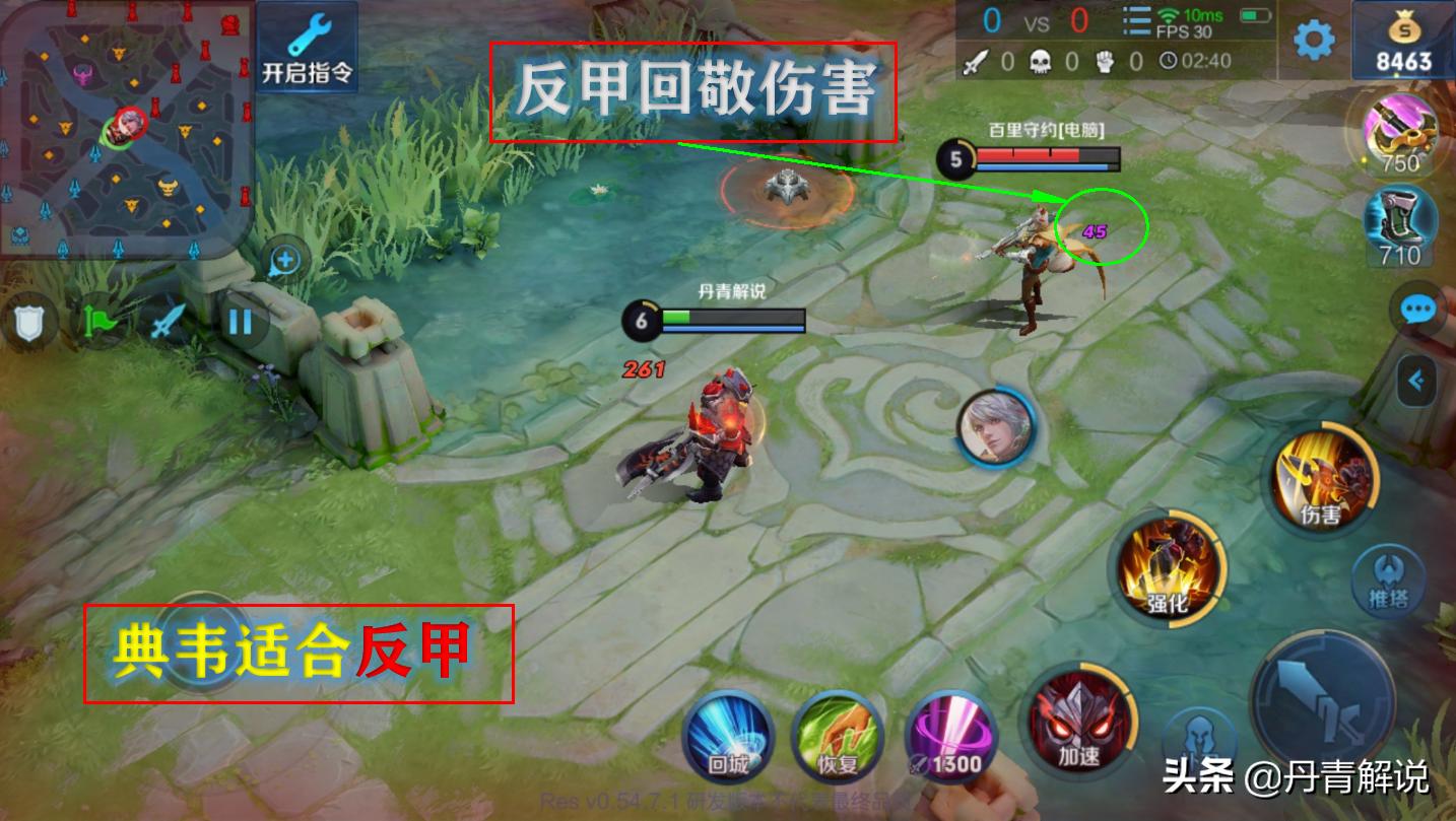 不同情况该如何选择肉装,后期肉装怎么选择