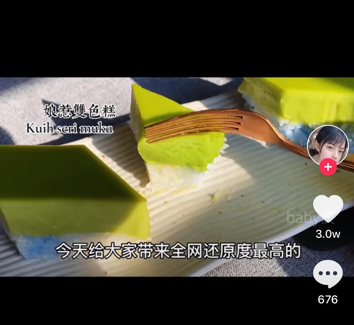 小娘惹里面的人真正的样子,小娘惹里面的人物年轻时的样子