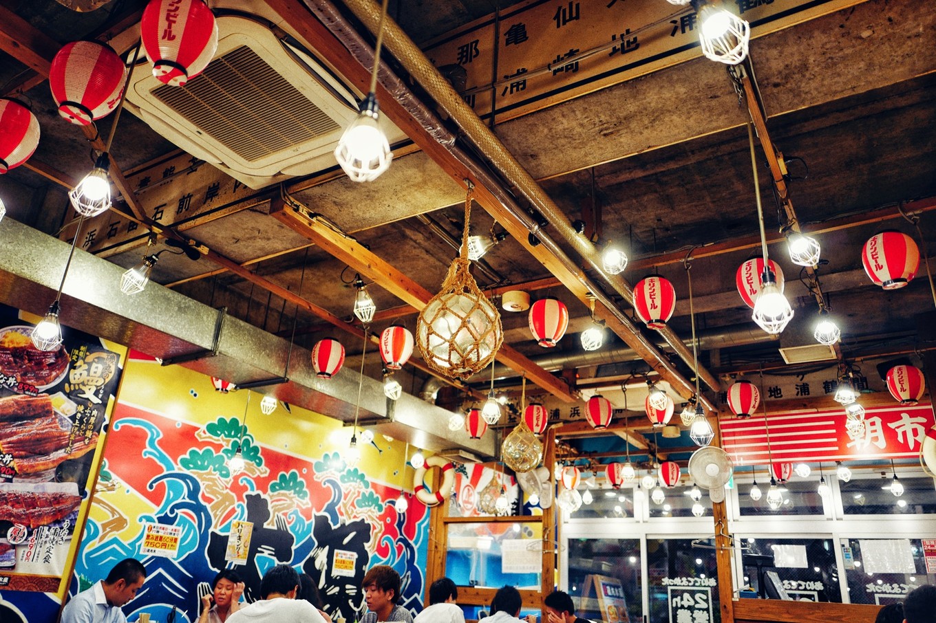 去一个让你开心的地方,去让你快乐的地方