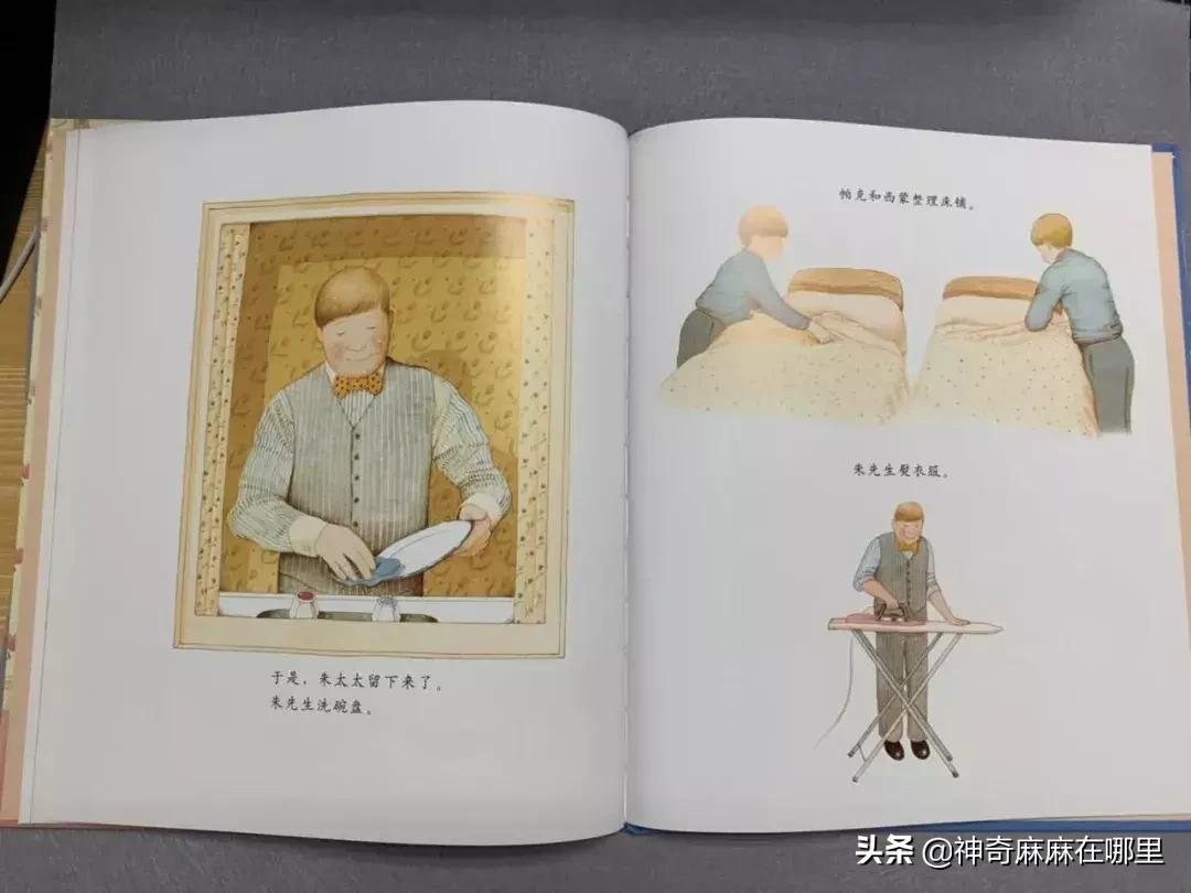 英国小王子乔治跳芭蕾,乔治小王子芭蕾舞的影响力