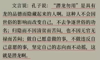 易经不只是一本天书,易经真的很容易一书囊括