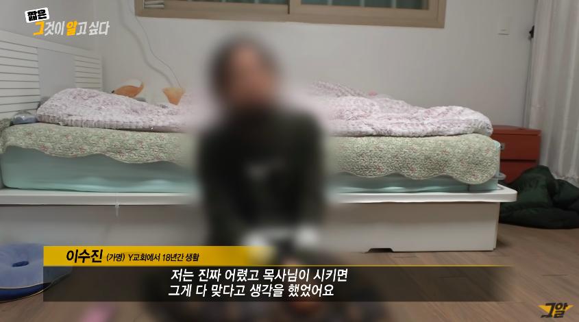 韩国轰动一时的女孩性侵案,韩国虐待儿女真实事件