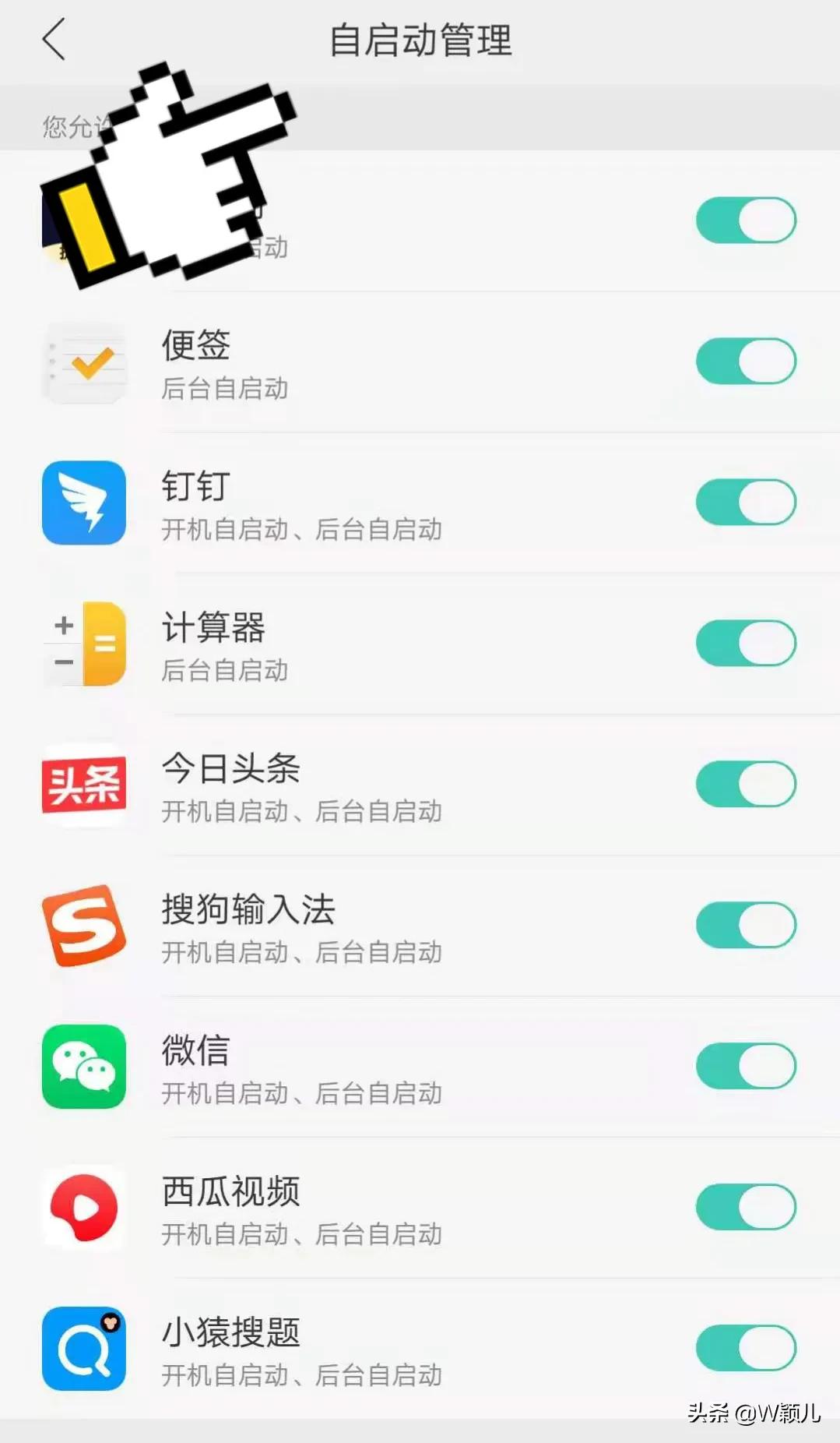 三星手机发热耗电太快怎么解决,苹果手机耗电快发热