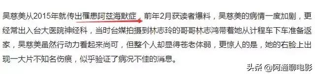 林志玲被曝婚后与老公分居,46岁林志玲谈甜蜜婚后生活