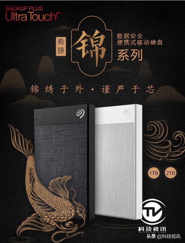 希捷企业级16t机械硬盘测评,希捷简系列移动硬盘怎么样