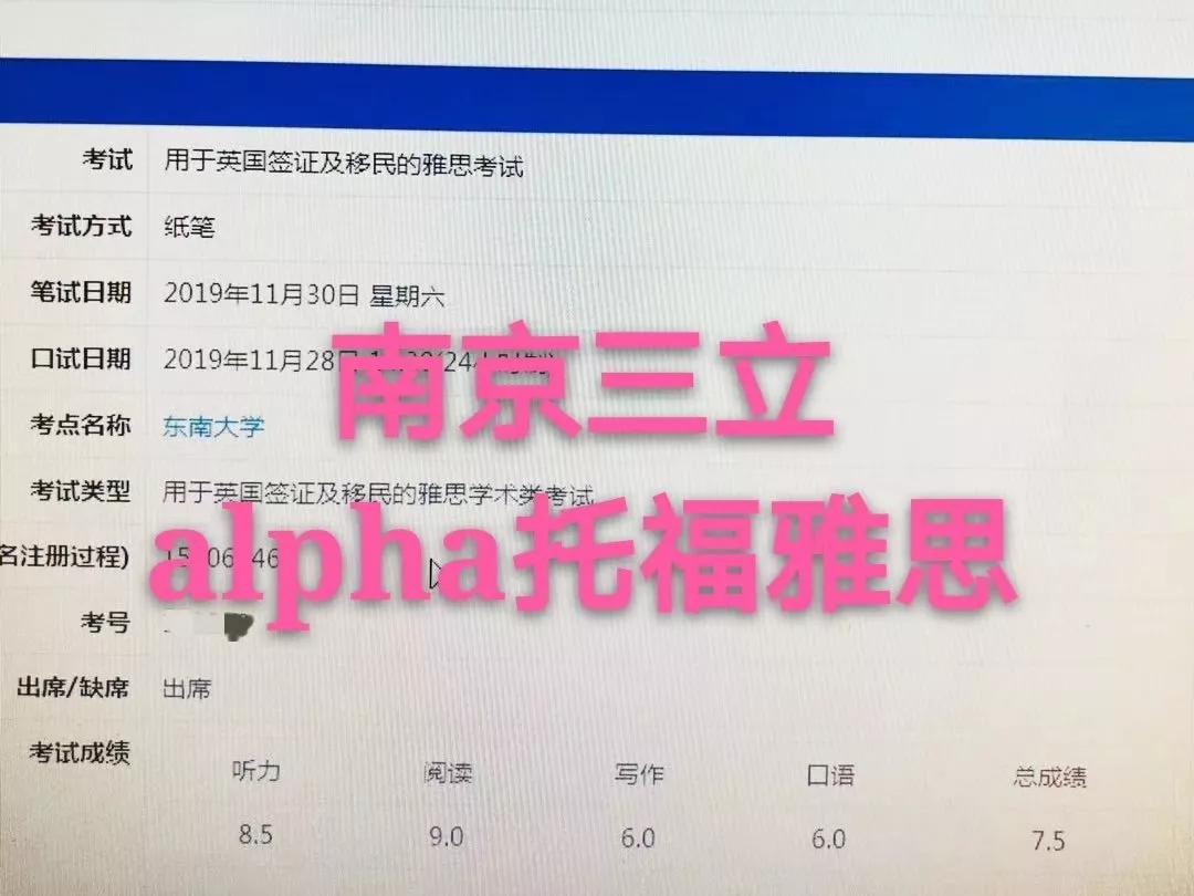 雅思考试5.5分如何达到6.5,雅思想考4分其实比8.5分还难