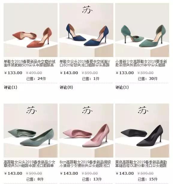 除了撞款的大牌婚鞋，小众+平价的美貌婚鞋走一波