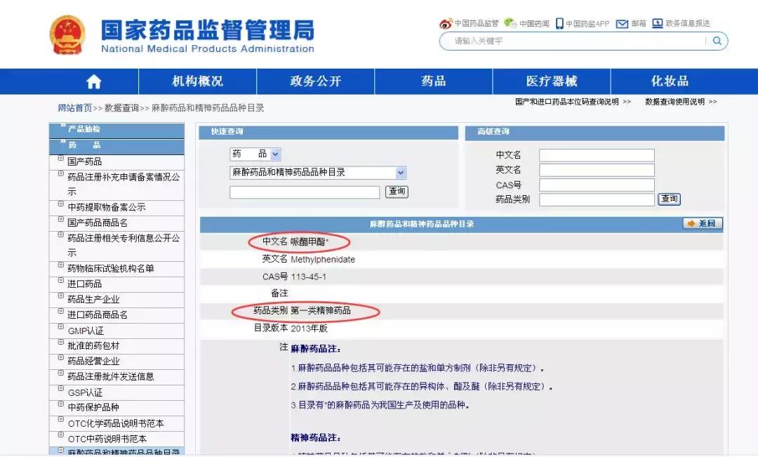 “我吸毒了，我妈喂的！”这些新型*品毒**已盯上……