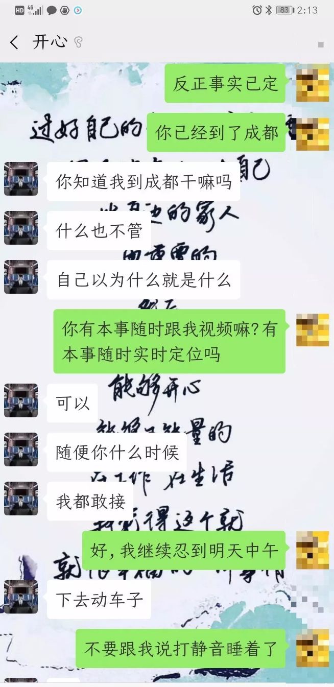 缇庡コ涓绘挱閬埌鍦熻豹濞佽儊,缇庡コ涓绘挱闄峰叆涓戦椈椋庢尝