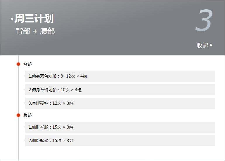 健身哑铃的正规锻炼方法,健身哑铃的使用技巧和训练效果