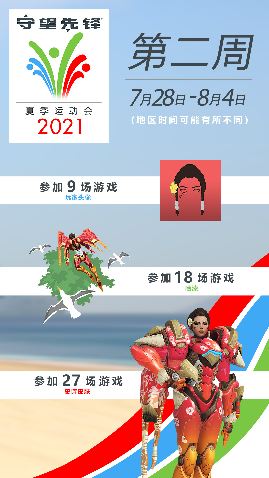 放松身心释放情绪的运动,放松心情休闲的活动