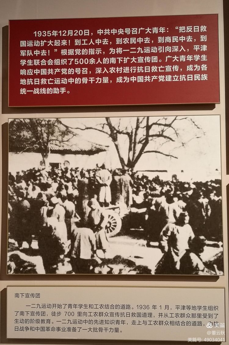 首都博物馆《伟大征程——庆祝中国*产党共**成立100周年特展》
