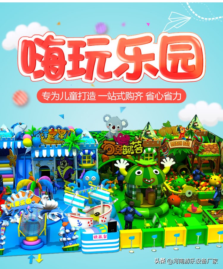 红升游乐充气城堡水上乐园,河南红升游乐设备有限公司招聘