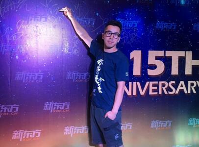 因喜欢而选择,为热爱而坚守——沈阳新东方国外考试部肖宇老师