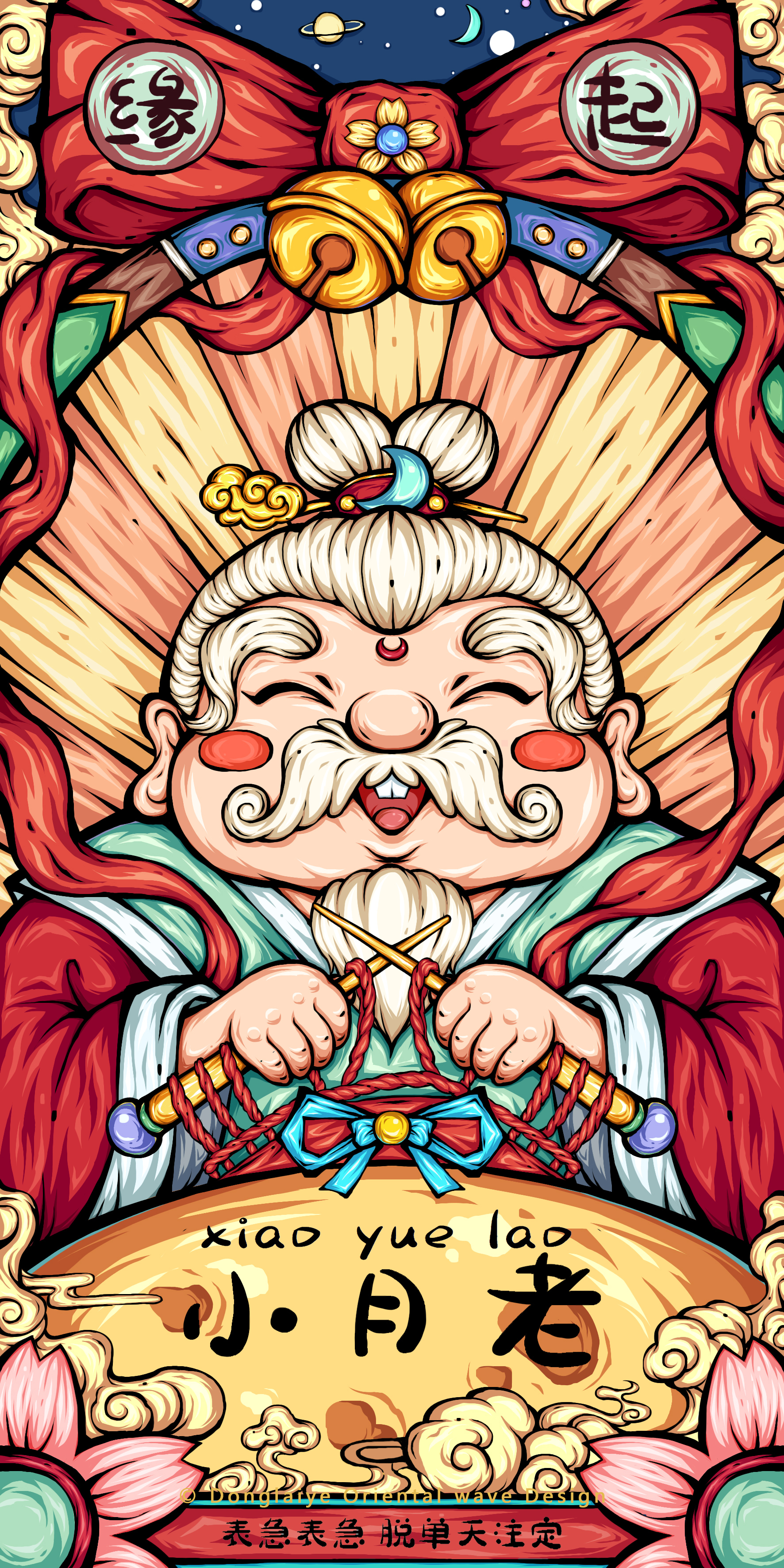 中国风插画和国潮风插画教程,尝试了一下国潮古风写实老虎插画