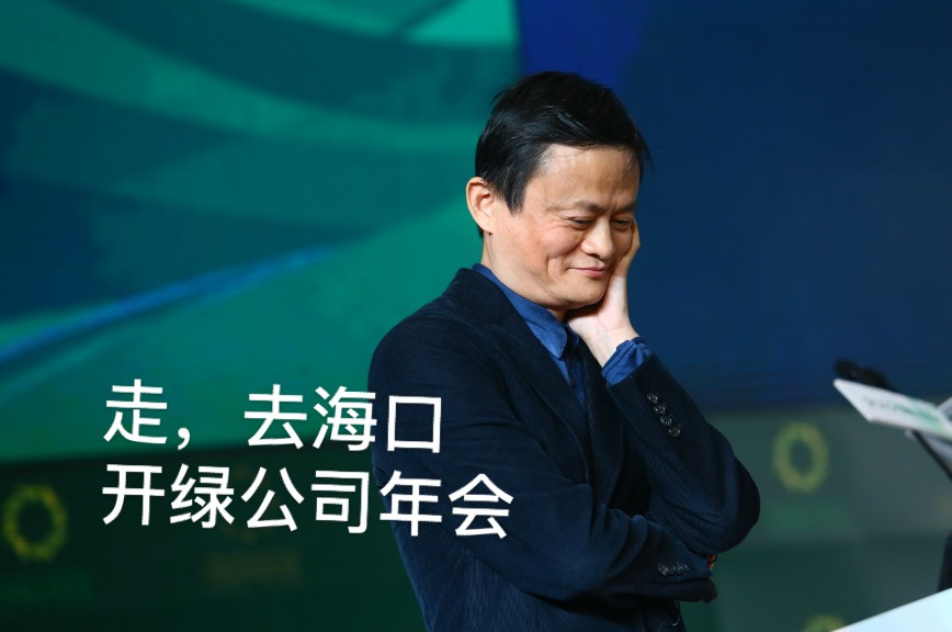 我们的征途是星辰大海是讲什么的,关于海南的56条冷知识