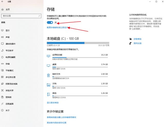 配置很高的电脑却变得特别卡,配置高但电脑很卡怎么解决