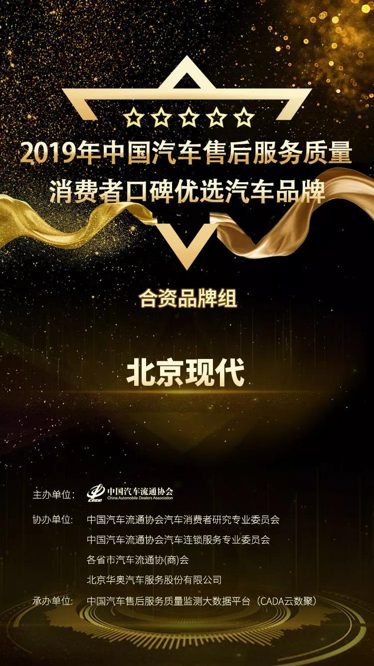 捷报好物推荐,北京捷报