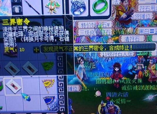 梦幻西游：以后抓鬼必须带盘丝洞了，能提升全队24%的伤害数据