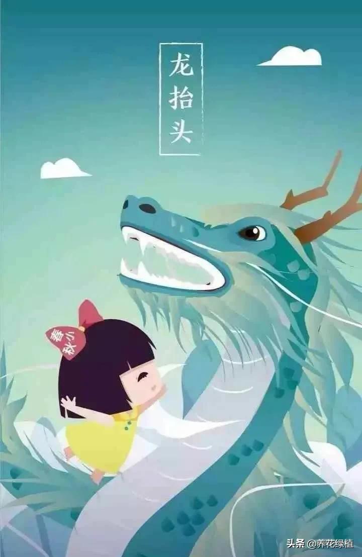 二月二龙抬头的来历与习俗,二月二龙抬头传统习俗来历